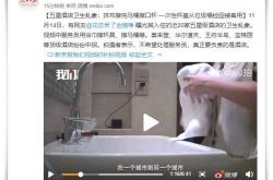 9分钟科普!呼伦贝尔分公司_哔哩哔哩-3