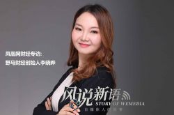 9分钟科普!呼伦贝尔分公司_哔哩哔哩